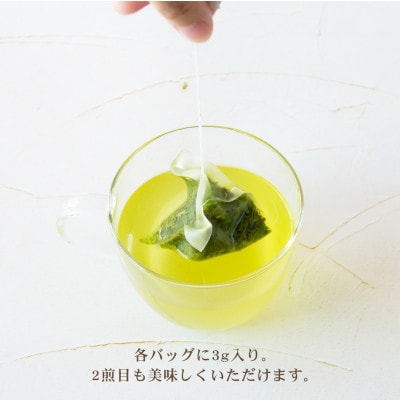 狭山茶ティーバッグセット　むらどり(6種 飲み比べセット)