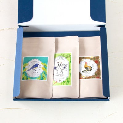 狭山茶リーフセット　ひるい(選りすぐり煎茶3種セット)