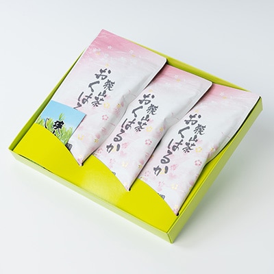 狭山茶おくはるか3本セット