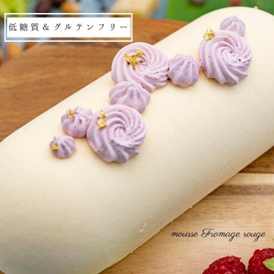 【糖質67%OFF】低糖質ムースフロマージュルージュ468g