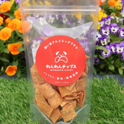 【タンパク質47.9g】わんわんチップス　50g×6袋
