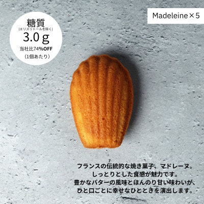 グルテンフリー焼菓子ギフト(10個入)