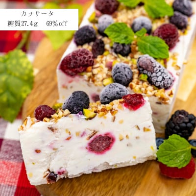 【毎月定期便】低糖質ケーキ(カッサータ・バスクチーズケーキ・ムースフロマージュルージュ)全3回