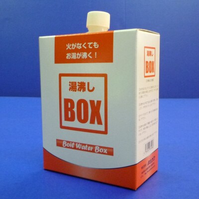 モーリアンヒートパック加熱セットM(3セット)+湯沸しBOX(3回分)