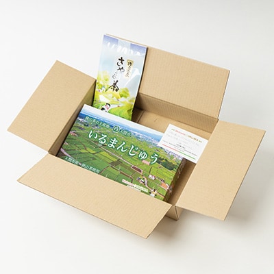 「いるまんじゅう」と狭山茶セット
