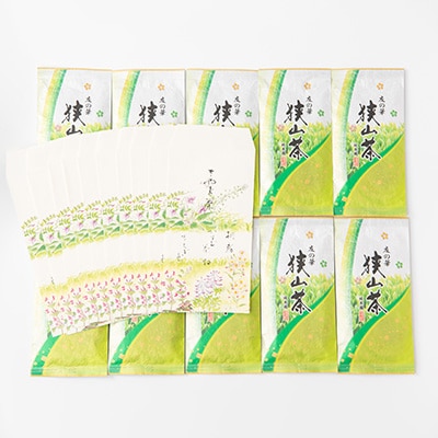狭山茶　おまとめセット　友の華100g×10本　贈答用袋付き