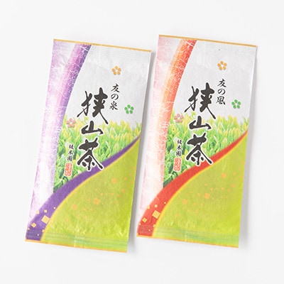狭山茶　高級深蒸し煎茶セット　100g×2本