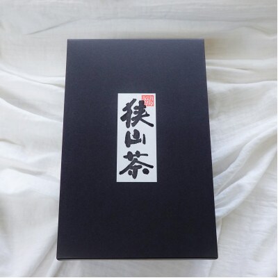 【プレミアムティコンテスト入賞】清水園製茶工場の埼玉夢紅茶飲み比べセット(ティーバッグ)
