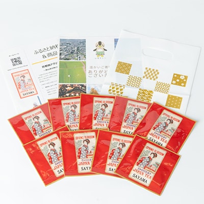 一煎パック入り 狭山茶ティーバッグ「霞川 煎茶」