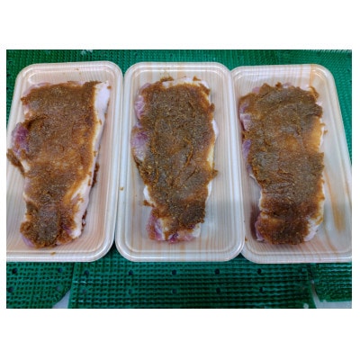 入間地豚ロース肉味噌漬け 3枚