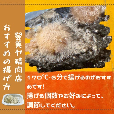 究極の普通のコロッケ　計25個　5個×5パック　揚げ前　冷凍　国産豚　小分け