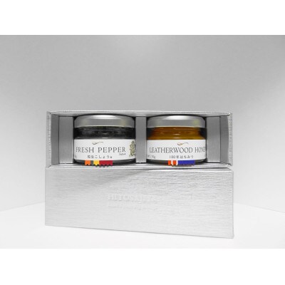 【世界初・元祖】粒生こしょう 30g・100年はちみつ 70g ギフトボックス2個入り(小)