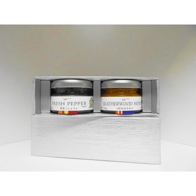 【世界初・元祖】粒生こしょう 30g・生こしょう 30g ギフトボックス2個入り(小)