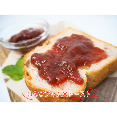 入間市産3種の完熟いちごの「いちごジャム&ソース」(ジャム2個・ソース1本)「いちご甘酒」2本セット