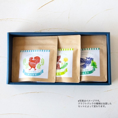 日本三大銘茶(※)・狭山茶ギフトの中からいずれかが当たる!ガチャチケット【たまぽんギフトカード】