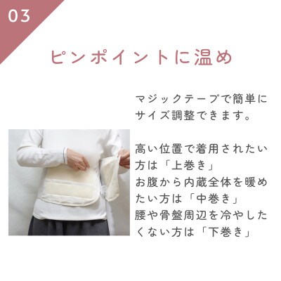 羽毛のエシカル腹巻き サイドリブベリーウォーマー　ラベンダー　オーガニックコットン