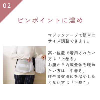 サイドリブベリーウォーマー 羽毛の腹巻き　ブラック