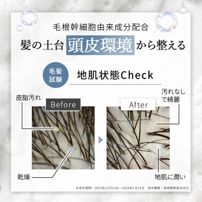〈2本セット〉モイスチャーシャンプー