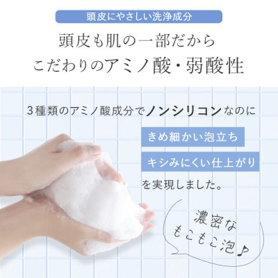 <12本セット>モイスチャーシャンプー(1年分)[LULUNA]ルルーナ