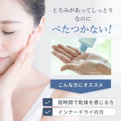 【12本セット】モイスチャーローション(1年分)[LULUNA]ルルーナ