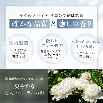【ルルーナ】スキンケア 3点セット《導入美容液・化粧水・クリーム》[LULUNA]