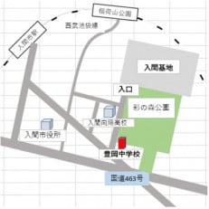 入間基地正門まで徒歩約3分! 入間航空祭特設駐車場利用券(入間市立豊岡中学校)/特産品付き