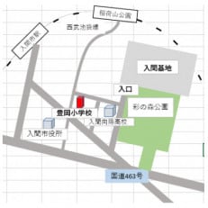 入間基地正門まで徒歩約4分! 入間航空祭特設駐車場利用券(入間市立豊岡小学校)/特産品付き