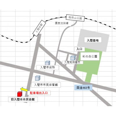 入間基地正門まで徒歩約16分!令和8年 入間航空祭特設駐車場利用券(旧入間市市民会館)/特産品付き