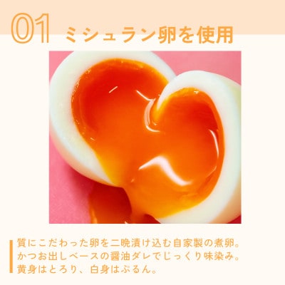 とろり半熟 × じゅわっと旨味 の〈まるごと半熟煮卵パン6個セット〉