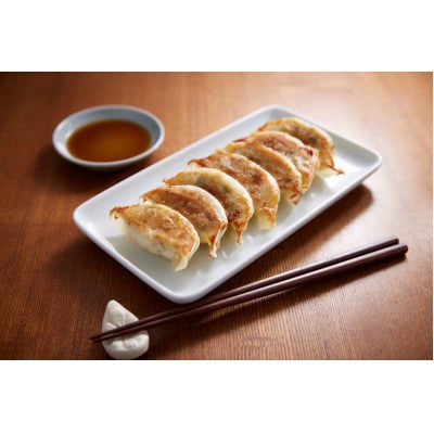 餃子の雪松　冷凍生餃子72個(36個×2包)　タレ1個付き