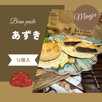 【訳あり】サクサク&モチモチ!パイまんじゅう3種　48個　約2kg
