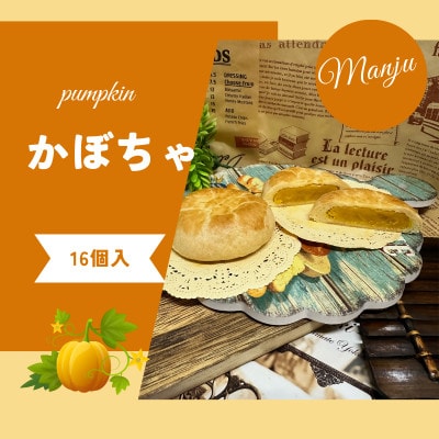 【訳あり】サクサク&モチモチ!パイまんじゅう3種　48個　約2kg