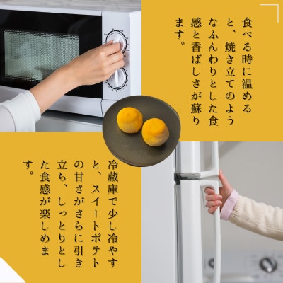 【訳あり】しっとりスイートポテトの幸せひととき 25個入(合計約1kg)