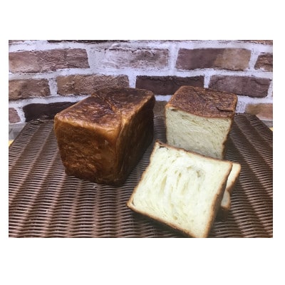 デニッシュのお店　天然酵母デニッシュブレッド【プレーン】1.5斤×2本セット