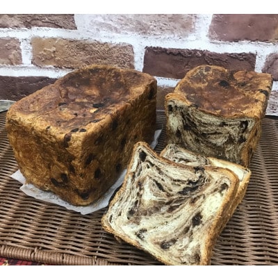 デニッシュのお店ISSIN　天然酵母デニッシュブレッド【ガナッシュ】　1.5斤×2本