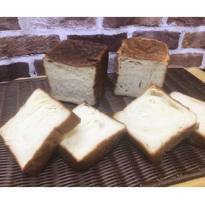 食べ比べセット　天然酵母デニッシュブレッド【プレーン】&【塩デニッシュ】　1.5斤×各1本(計2本)