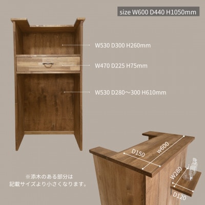 【サイズオーダー】手元が隠れる オーダーカウンター レジカウンターコンパクト na277