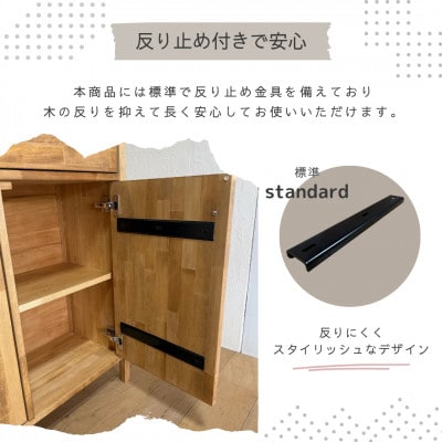 【完成品お届け】反り止め付きで安心 W120 リビングボード 収納 キャビネットna276