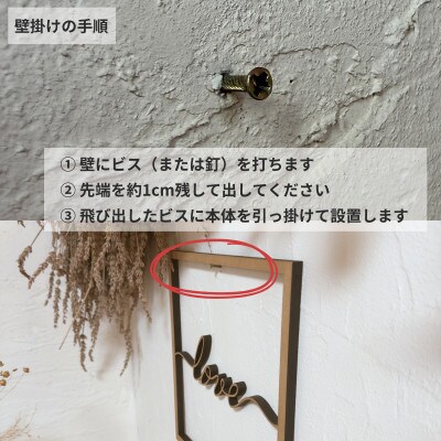 木製ウォールデコレーション|love|壁掛けインテリア co13