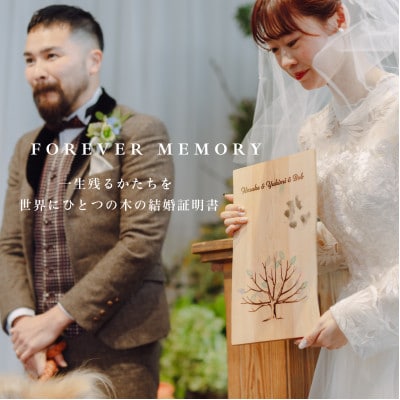 【オーダー】木の結婚証明書|無垢材|ウェルカムボード co8　