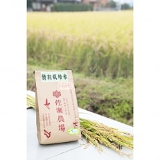 特別栽培コシヒカリ・ミルキークイーン食べ比べセット[精米2kg×3]