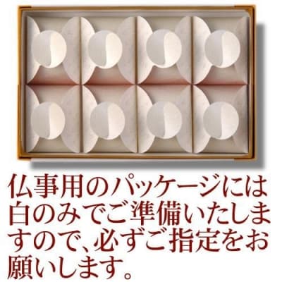 徳島銘菓　愛慕栗(あいぼぐり)　10個入【CN096】