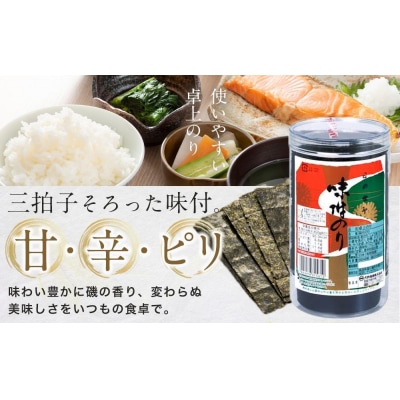 【定期便 全6回】一番人気!徳島のソウルフード「大野海苔(3本)」ギフト箱入 計18本【CN124】