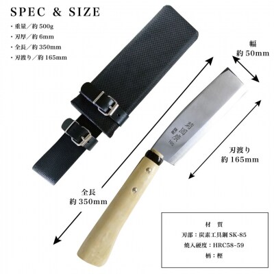 [冒険倶楽部] 菊國廣 薪割り鉈 両刃 165mm AY-128 ナタ 薪割り 【026S037】