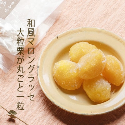 栗納豆・芋納豆セット