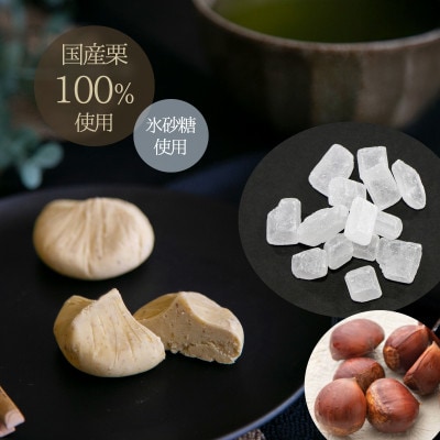 恵那名産 栗きんとん15個入|岐阜の老舗が贈る上品な栗和菓子