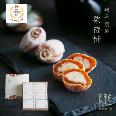 �����`�̒��ɌI����Ƃ� �I���`6��