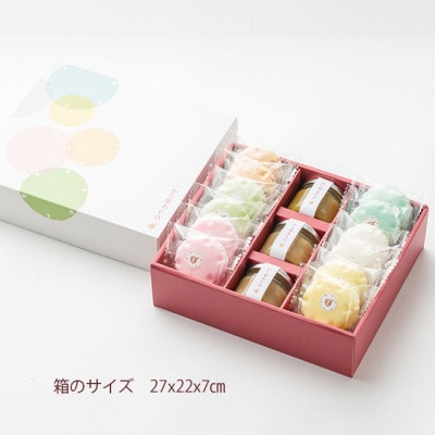 最中を栗きんとん餡で 栗あそび12個
