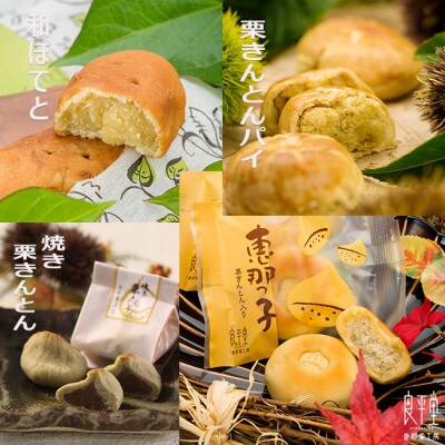 焼き菓子4種8個セット
