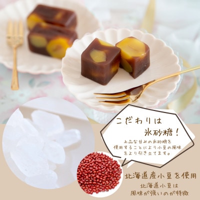 栗がごろごろ入った 栗ようかん